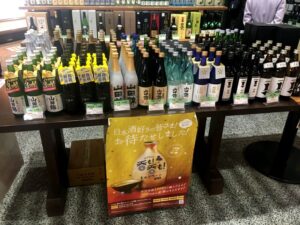 山田錦の館のお酒販売場