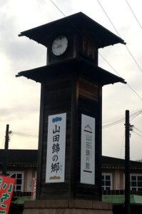 山田錦の館入口に火の見櫓