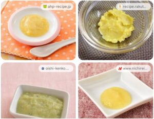 年齢の合わせたさつまいもの離食の画像