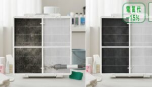 除湿機の汚れ掃除でー１５％節約