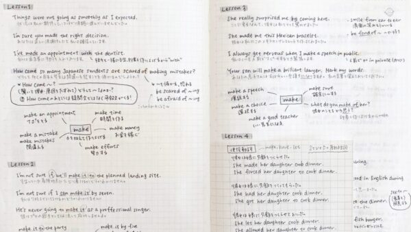 レッスンを受けている生徒のノート画像