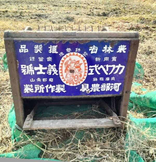 脱穀機の正面画像