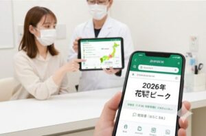 病院で花粉の飛散情報を聞いている画像