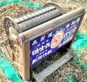 足ふみ脱穀機の画像