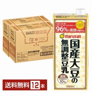 国産大豆の無調整豆乳