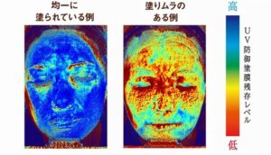 UVダメージの比較画像