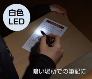 白色LED使用でブルーライトを回避