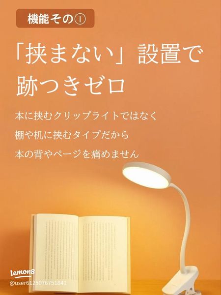 「挟まない」設置で跡付きゼロ