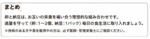 まとめ