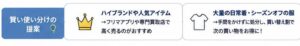 回使い分けの提案